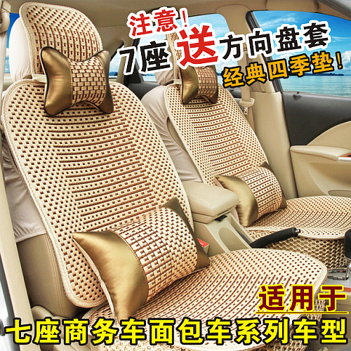 五菱宏光s1荣光v七7座宝骏730风光330四季专用坐垫全包汽车座套