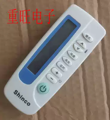 Suitable for Shinco air conditioning remote control KT-SC1 KT-SC2 XK-11KFR-35GW General shape