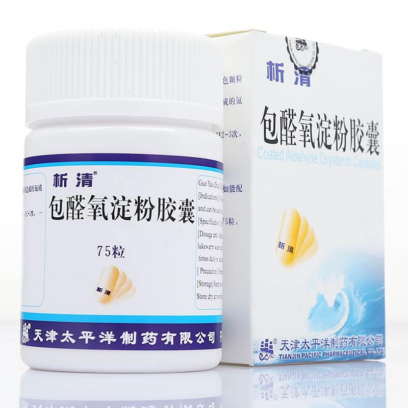 析清 析清 包醛氧淀粉胶囊 0.625g*75粒/瓶