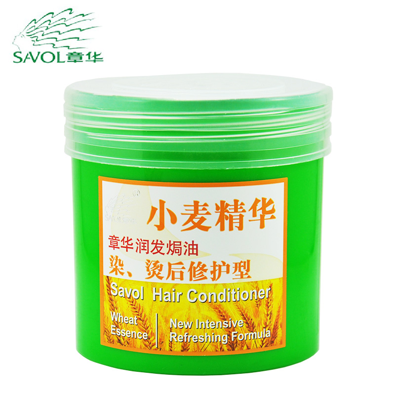 章华丝精小麦精华润发焗油发膜染烫修护型500ml护发素柔顺倒膜