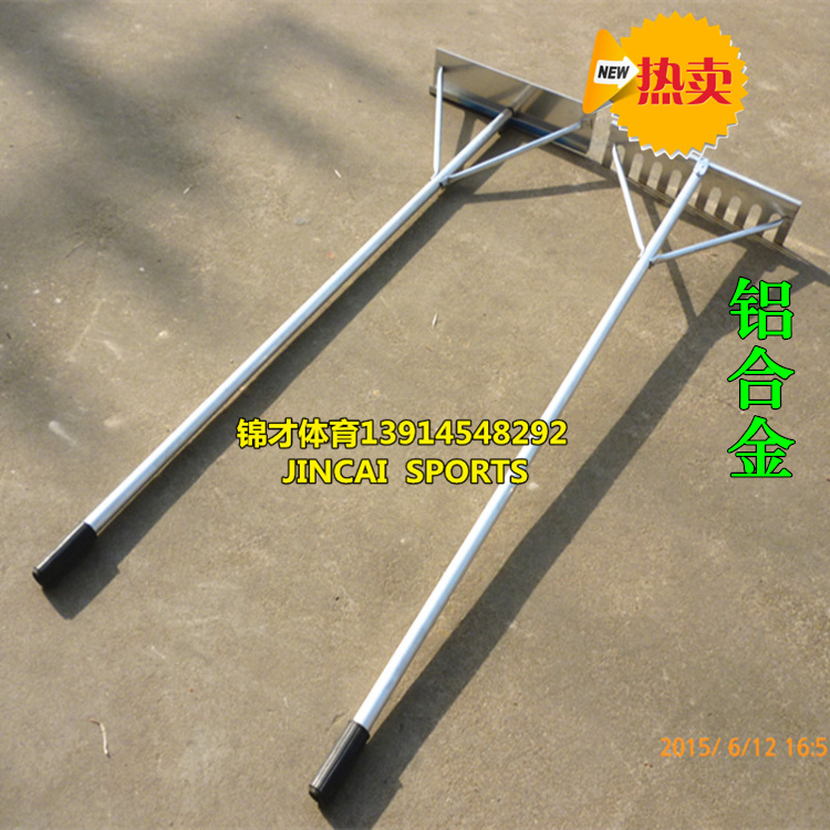 Track and field long jump bunker sand leveler Aluminum alloy toothed toothless flat sand plate sand picker Stainless steel dual-use sand rake
