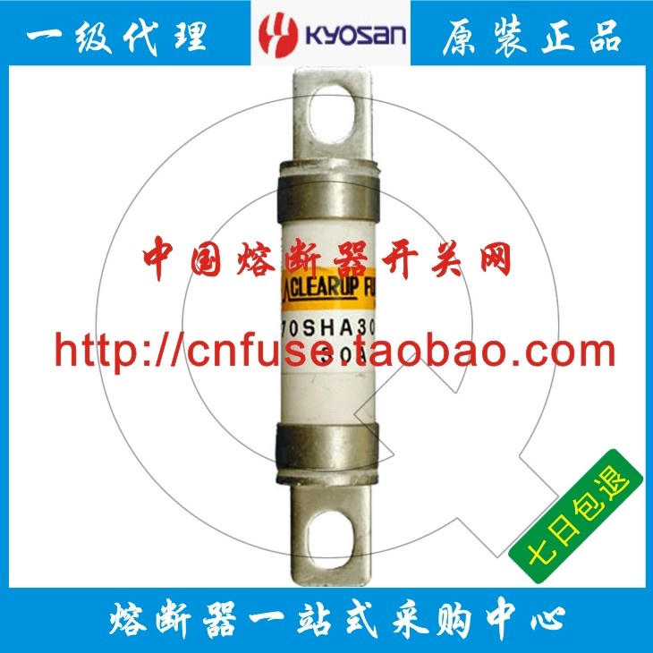 Clear-up fuse 70SHA SHB-20 SHB-20 25 30250300 (S) 70SHB150 70SH35