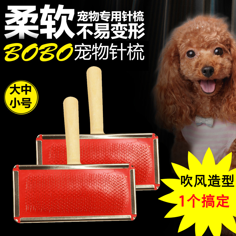 BOBO Pet Handle Needle Comb Pet Comb Dog Comb Steel Needle Comb Dog Comb Dog Brush(Large Middle Small)