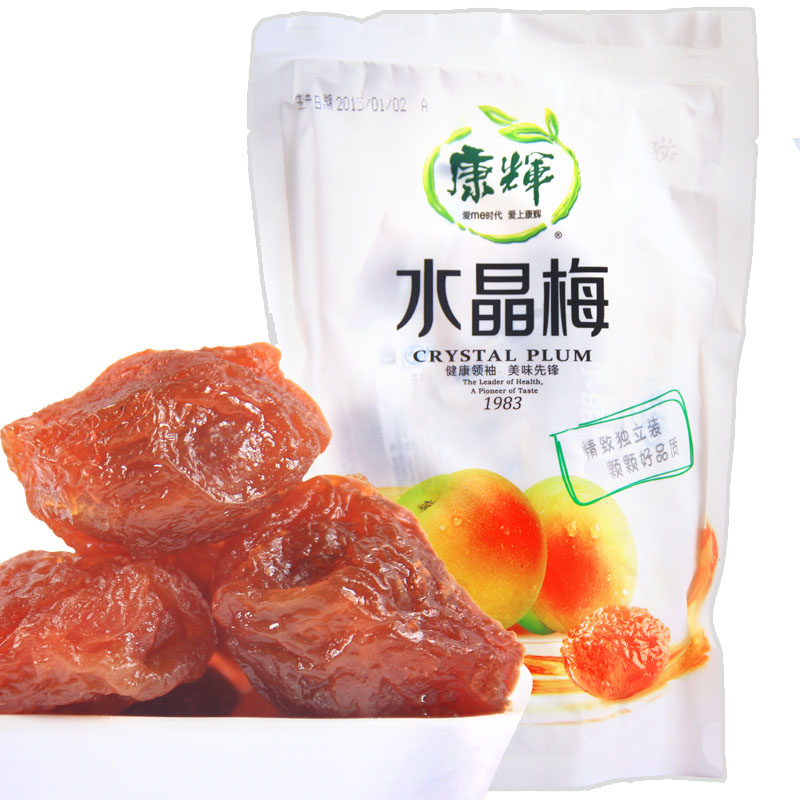【天猫超市】康辉 水晶梅128克/袋 酸梅 凉果类 独立小包装杏干