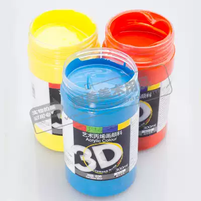 Green bamboo brand 3D art acrylic pigment 300ML wall painting hand painted textile clothes paint I graffiti decoration