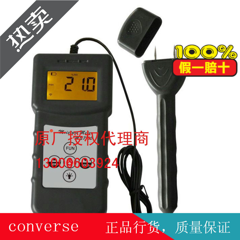 MS7100 Pin Type Wood Moisture Meter MS7100 Wood Moisture Meter Wood Furniture Moisture Meter