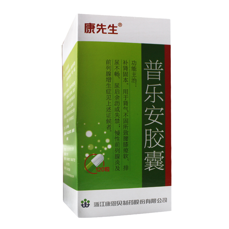 康先生 普乐安胶囊 0.375g*120粒/盒