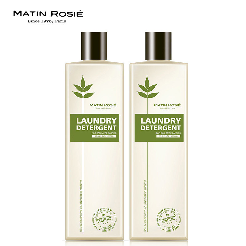 高浓缩羊毛羊绒丝绸专用洗衣液洗衣液柔顺剂护衣洗衣套装