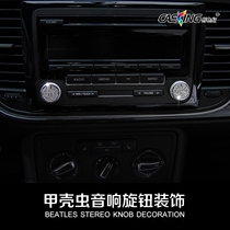 Suitable for Volkswagen Beetle modified audio knob decoration Beetle door handle interior diamond stickers