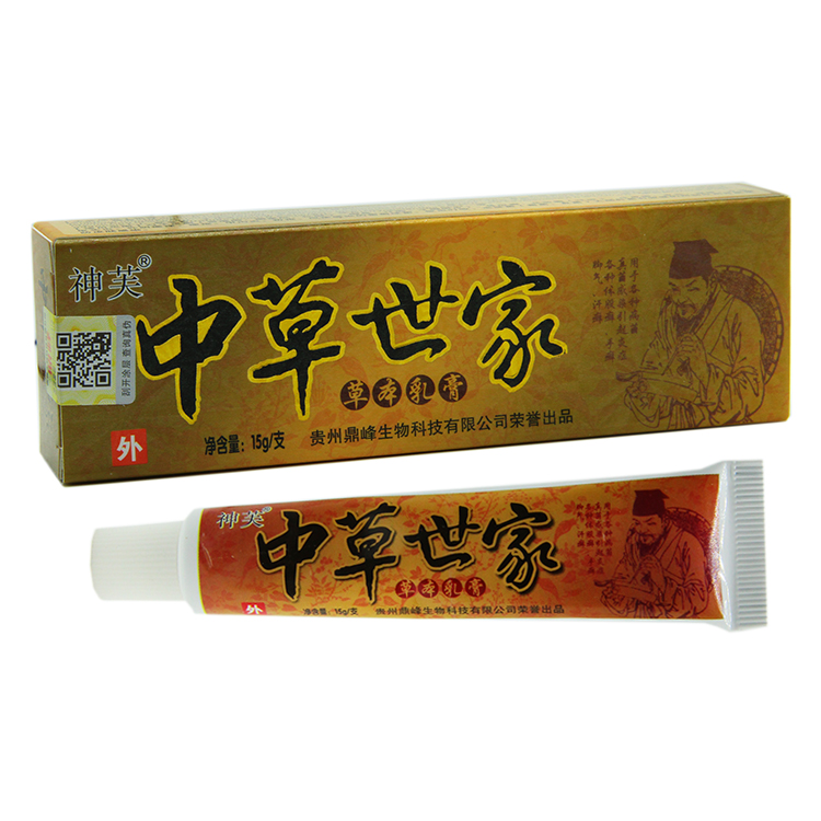 神芙牌中草世家草本乳膏 买3送1包邮5送2