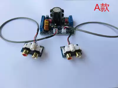 TDA7850 power amplifier board Car computer power amplifier Car power amplifier ACC control four-channel BA3121 noise reduction
