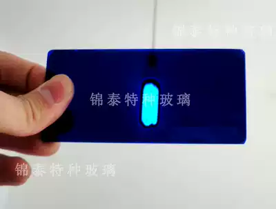 Special blue cobalt glass for cement factory rotary kiln (specification 50*107)One box