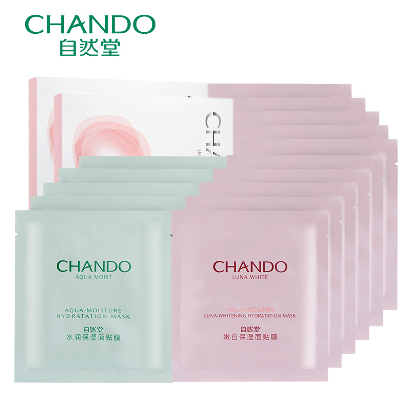 CHANDO/自然堂补水面膜组合套装 基础补水亮肤保湿面膜套装15片装