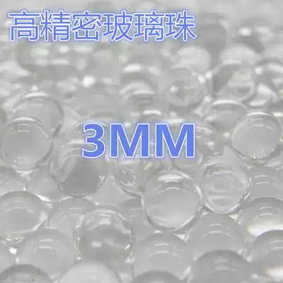 Jiqi brand high precision 3mm experimental anti-boiling solid transparent glass indenter round bead turntable support slide