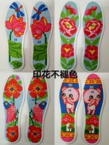 Lan Duo pinhole cross-stitch insoles printing non-fading embroidery full embroidery semi-finished handmade insoles 10 pairs