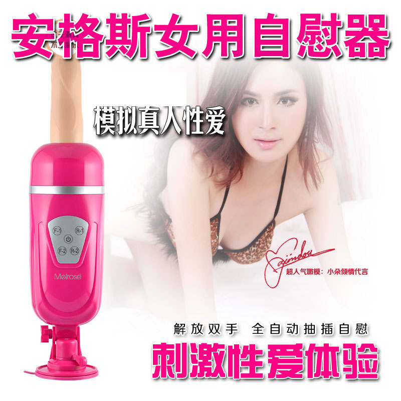 女性炮击自慰器电动女用全自动伸缩抽插炮机阳具高潮情趣成人用品