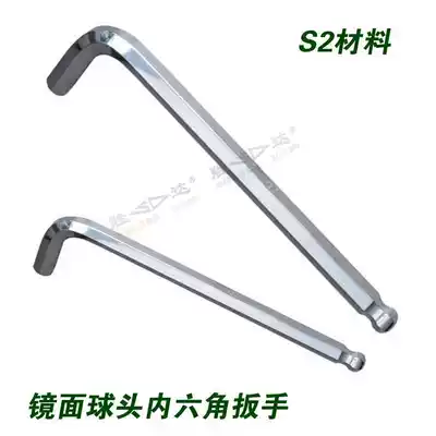 Shengda hexagon player single extra-long crutch type hexagon wrench screwdriver S2 six-way Inner