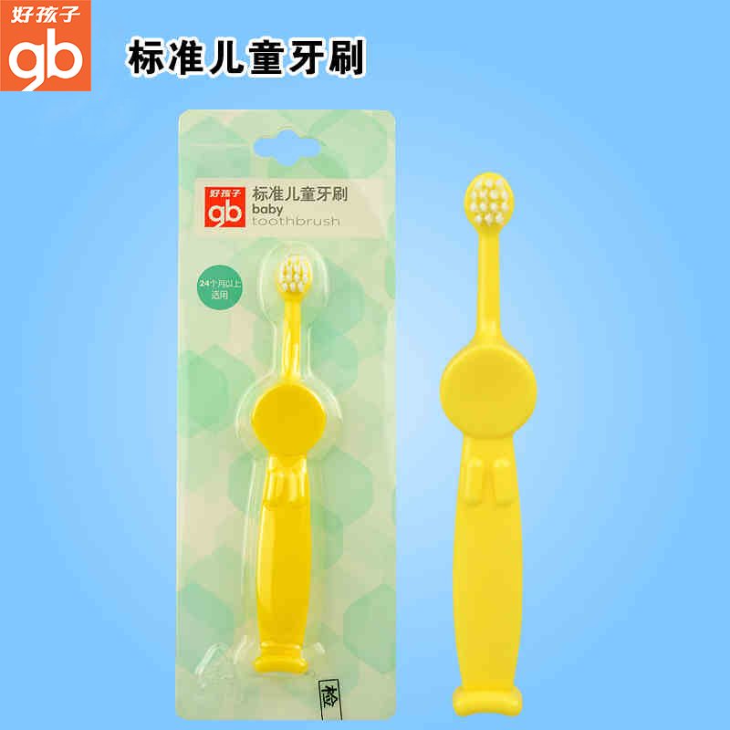 好孩子乳牙刷儿童牙刷宝宝婴幼儿训练牙刷24个月以上F80029