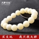 Tự nhiên cửa hàng hạt bồ đề hạt ngọc bích trắng hạt bồ đề hạt đánh bóng hạt đánh bóng hạt vòng tay cho nam và nữ - Vòng đeo tay Clasp vòng tay phong thủy neja Vòng đeo tay Clasp
