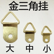  Photo frame hook Hardware accessories Photo studio photo large medium and small triangle hanging single hole monocular ring 200
