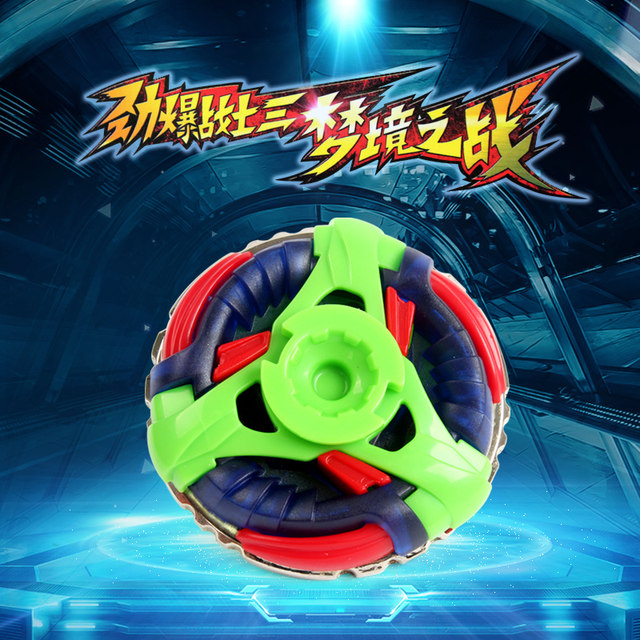 Oriental Leopard Battle Beyblade ຮຸ່ນທີສາມ ຮົບ Beyblade ເດັກນ້ອຍ Metal Toy Battle Beyblade ກໍານົດການຂົນສົ່ງຟຣີ