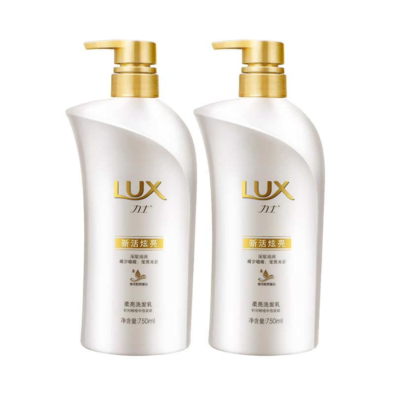LUX 力士洗发水露乳750mlx2瓶 新活炫亮套装 洗头发膏多省包邮