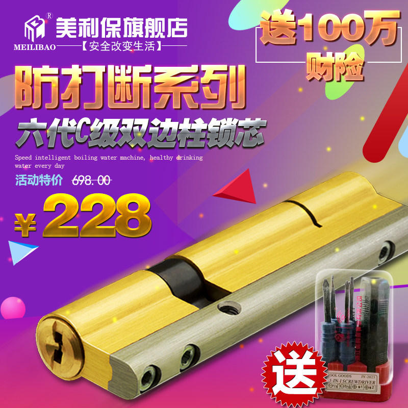 �������콢�곬b��c��ҶƬ��оMLB-5C-��о��