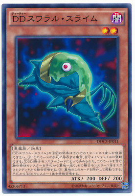 (Xingyue Yu-Gi-Oh) N Pinka DD Spiral Slime 906 LVP2