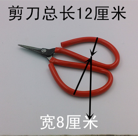 Promotional low price cheap thread cutting scissors factory industrial scissors pointed mouth short small scissors