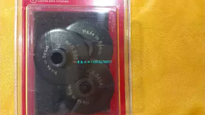 Rosenberg imported plastic pipe cutting blade 55054D plastic pipe blade 50-125mm