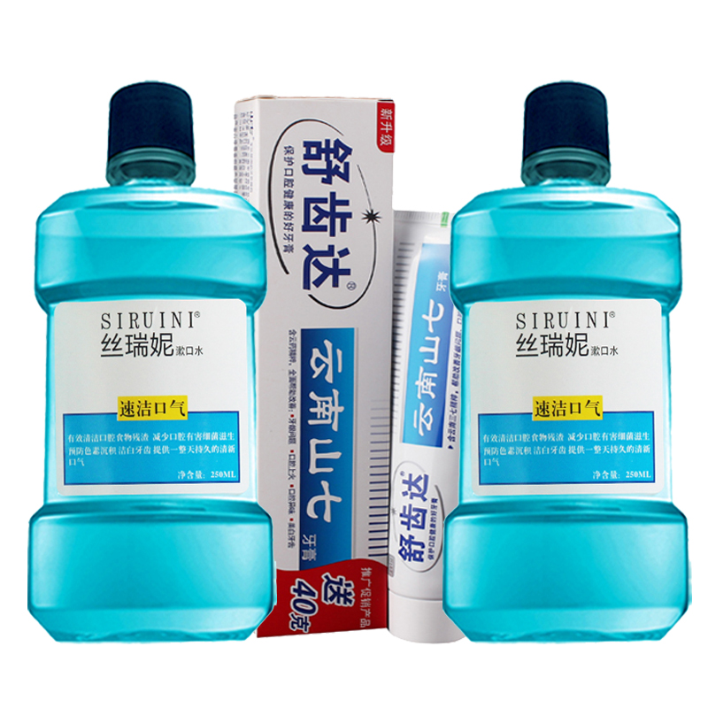 3件套除口臭漱口水云南山七牙膏牙龈出血去除口臭
