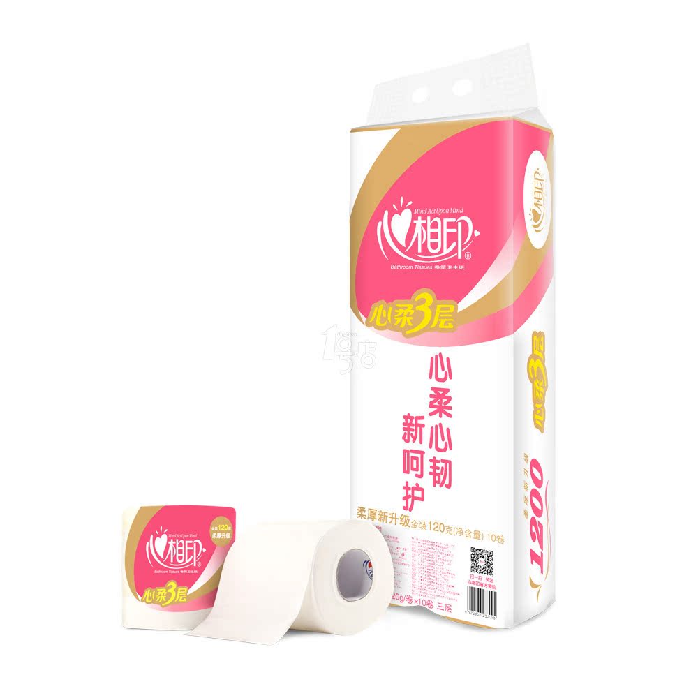 心相印特柔3层120g卷纸*10卷