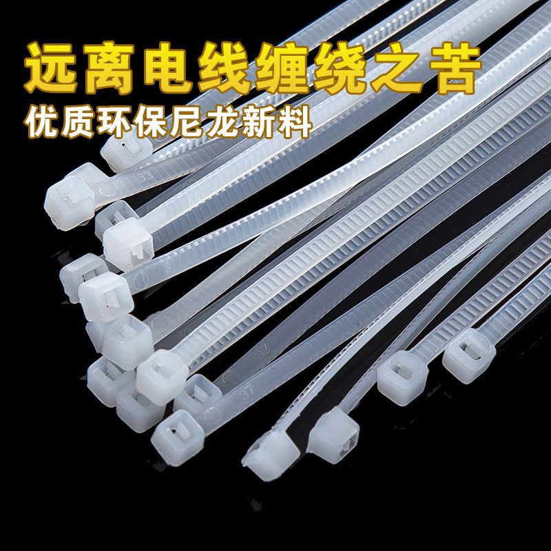 Self-locked nylon tie bale wire handle with wire containing finishing tie wire harness cord 100 dress
