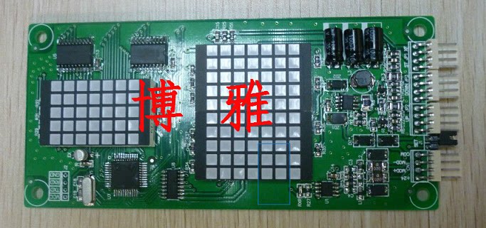 Morak Elevator Outer Display Board MCTC-HCB-R4 Ningbo Hong Large Ultra-thin Outer Circular Panel Universal Protocol