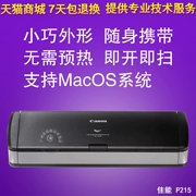 Máy quét cầm tay tốc độ cao hai mặt màu Canon P-215II phiên bản nâng cấp P215