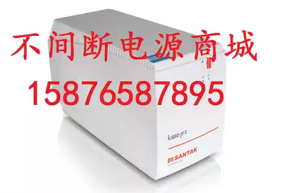 Shante UPS uninterruptible power supply SANTAK UPS mountain K1000-Pro built-in battery joint guarantee