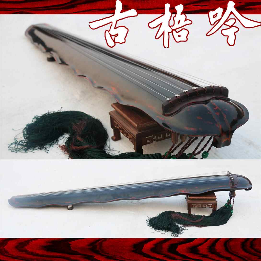 蕉叶式古琴-新人首单立减十元-2026年5月|淘宝Taobao|天猫Tmall