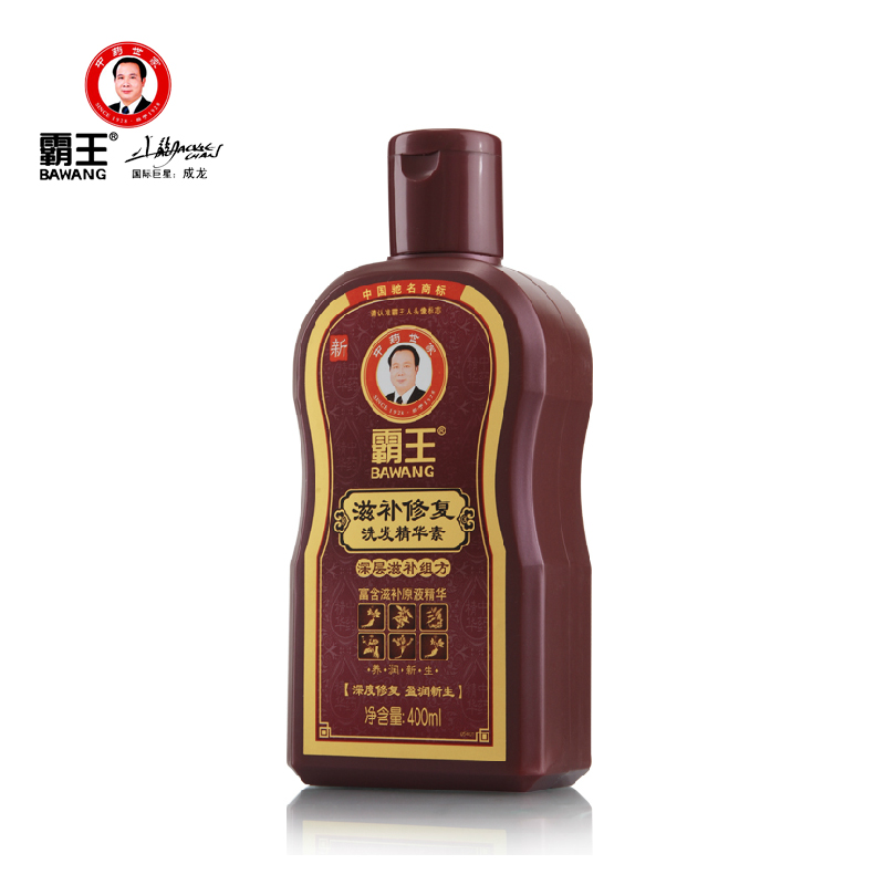 霸王滋补修复洗发水精华素400ml 烫染受损不干枯通用包邮