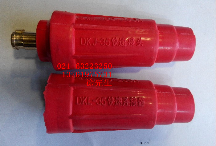 35 square welded cable quick connector DKL-35 DKJ-35-1 pair plug butt plug