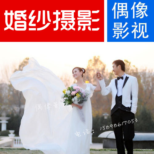 Qingdao Idol film and television travel wedding photography Travel wedding photography photographer one-on-one travel travel photography