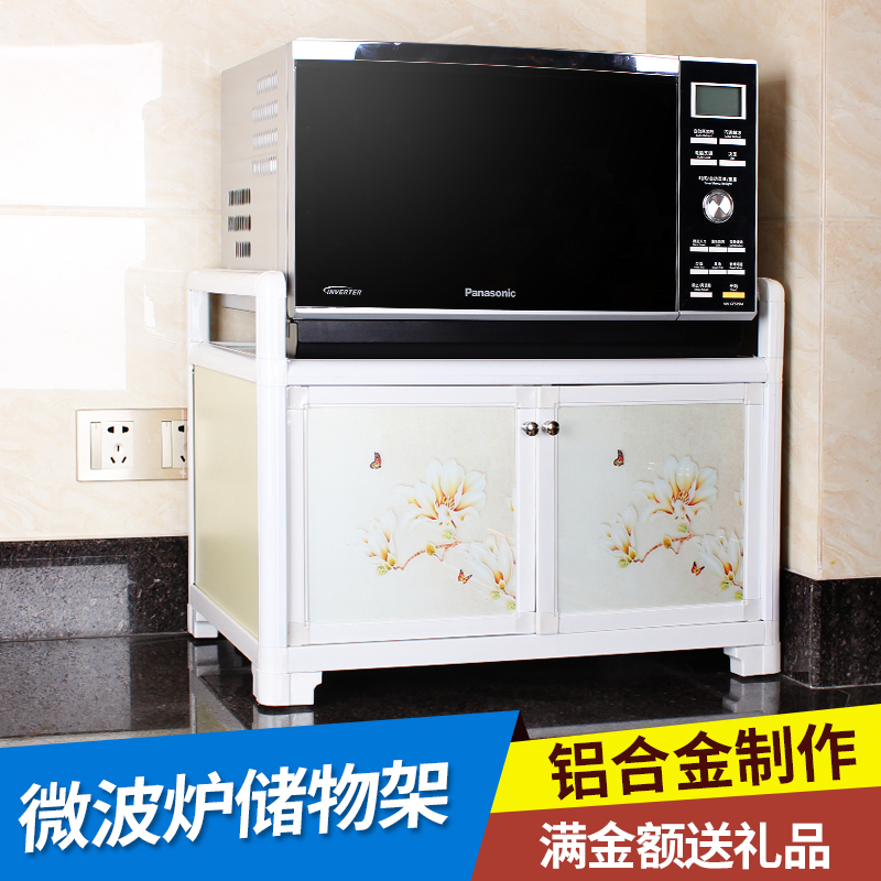 ����΢��¯�����ZWJ02