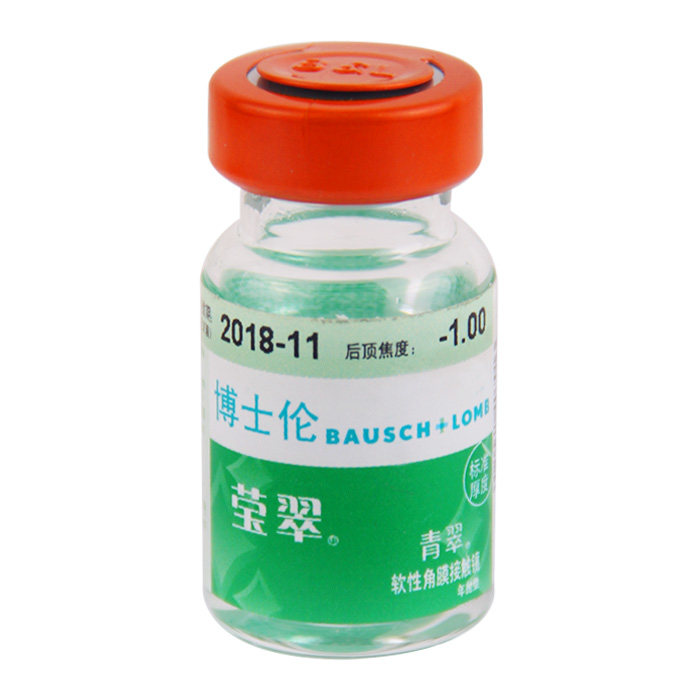 买2送2博士伦莹翠青翠年抛近视隐形眼镜透明片一片装透氧包邮 rk