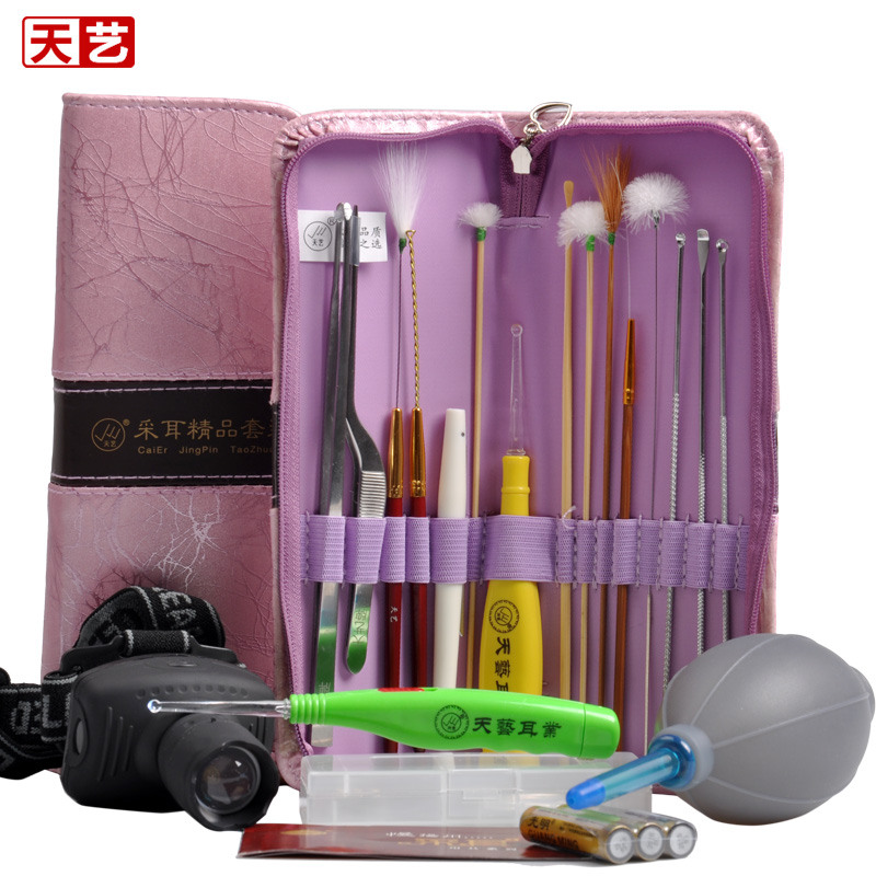 天艺采耳工具套装专业打耳掏耳勺耳朵清洁工具成人儿童共享