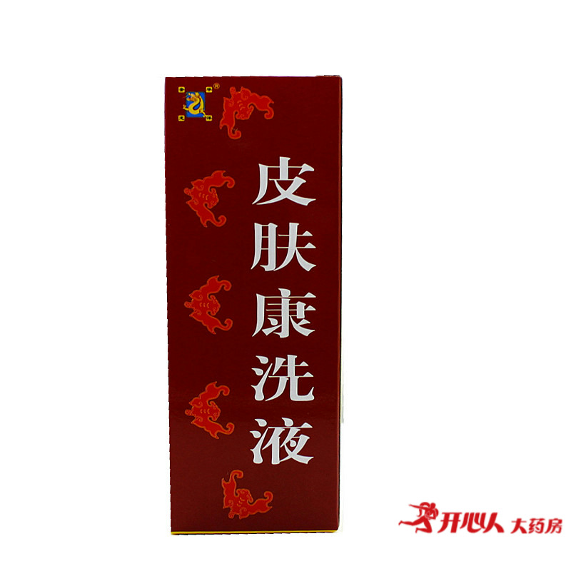华洋奎龙 皮肤康洗液 50ml*1瓶/盒