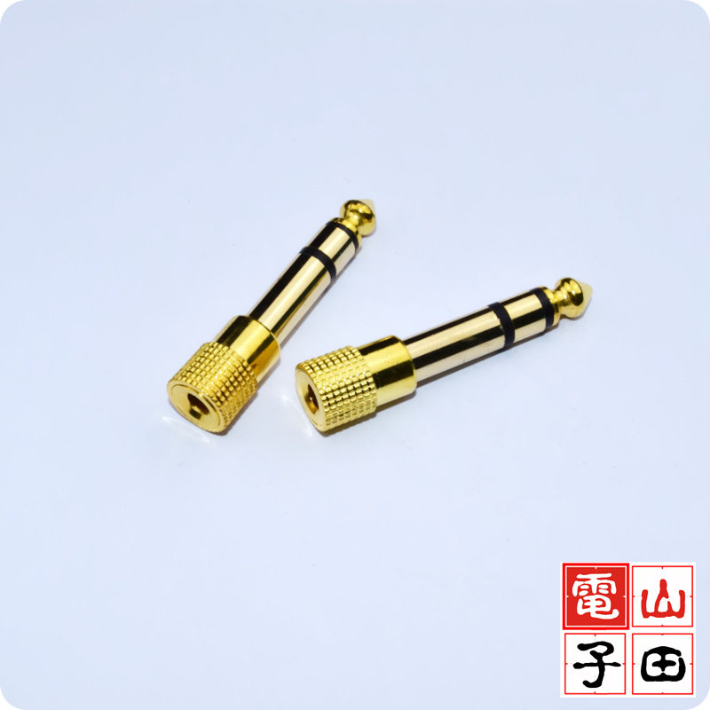 6.35 6.5转3.5转接头 镀金 吉它转换头 双声道 合金材质
