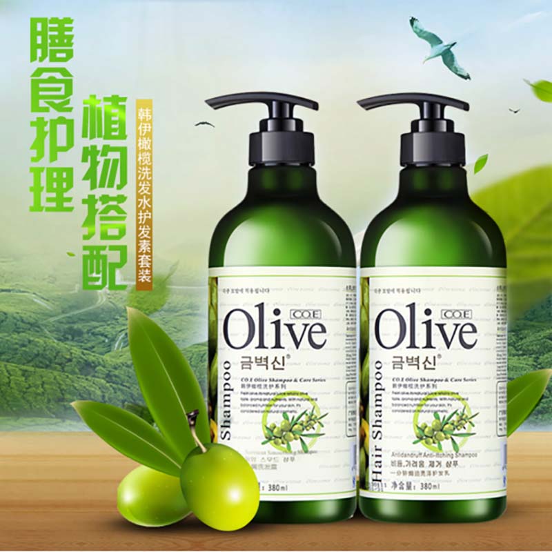 韩伊橄榄Olive洗发水护发素套装去屑控油柔顺洗护用品男女380ml*2