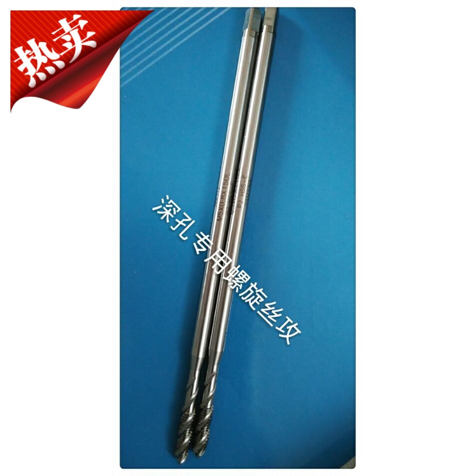 Japan YAMAWA lengthened screw tap M3M4M5M6 120MM 150MM deep hole tapping P1P2P3 screw screw P1P2P3