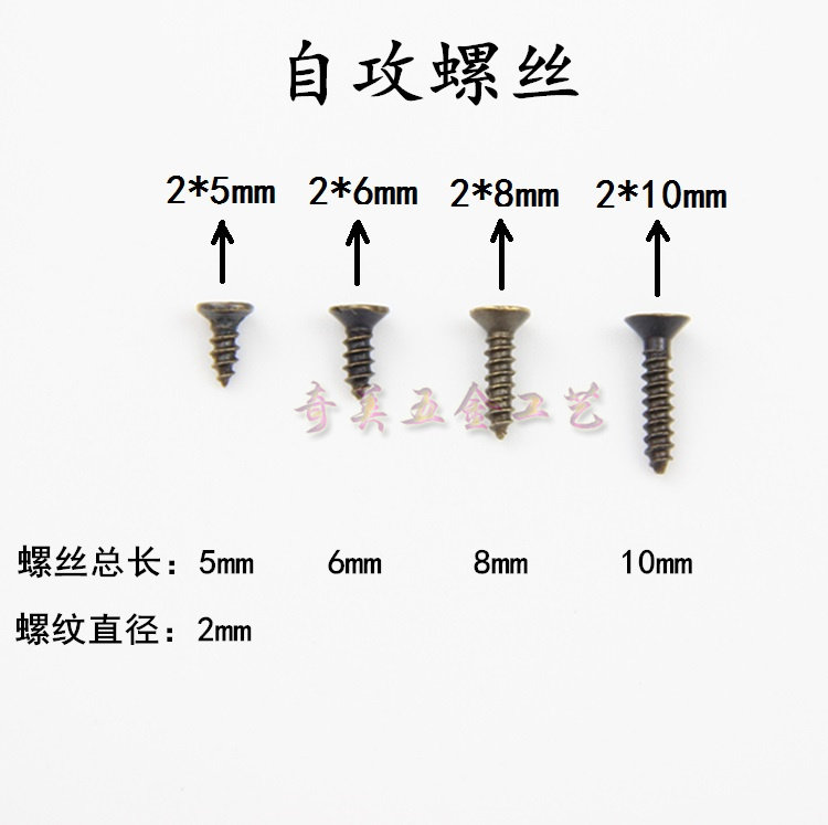 1 yuan=100 M2 green bronze yellow white cross flat head self-tapping screws small screw iron