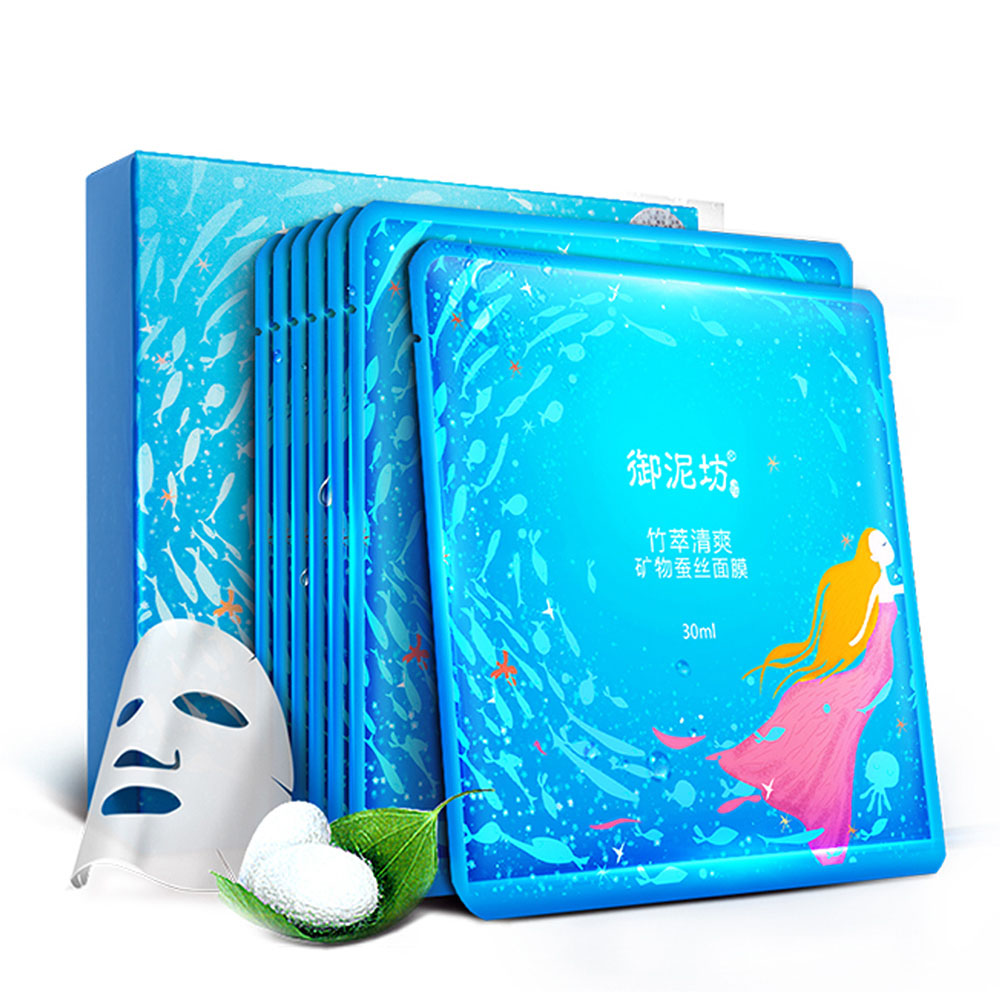 【天猫超市】御泥坊竹萃清爽蚕丝面膜贴7片补水保湿控油