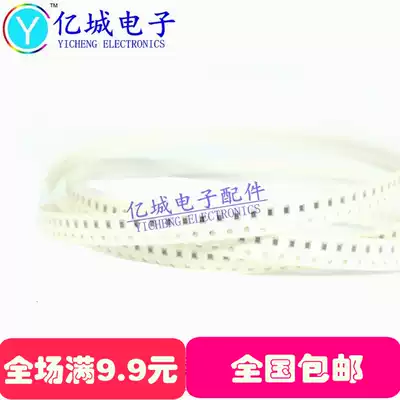 Yicheng) 0805(2012)SMD Resistor 5% 180k code 184(100 pcs)